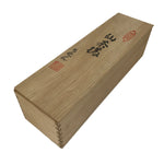 Japanese Wooden Lidded Tea Cup Set Storage Box Inside 35.4x9.6x9.5cm Brown X183