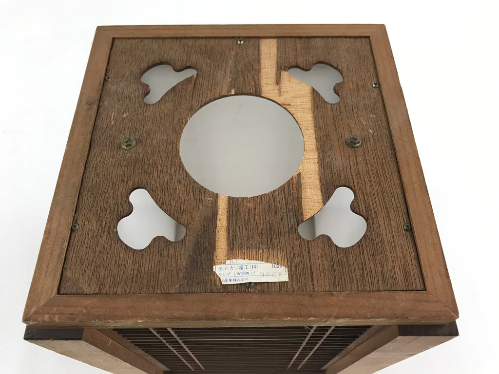 Japanese Wooden Light Shade Light Fixture Vtg Cube Window Pane Shoji JK556