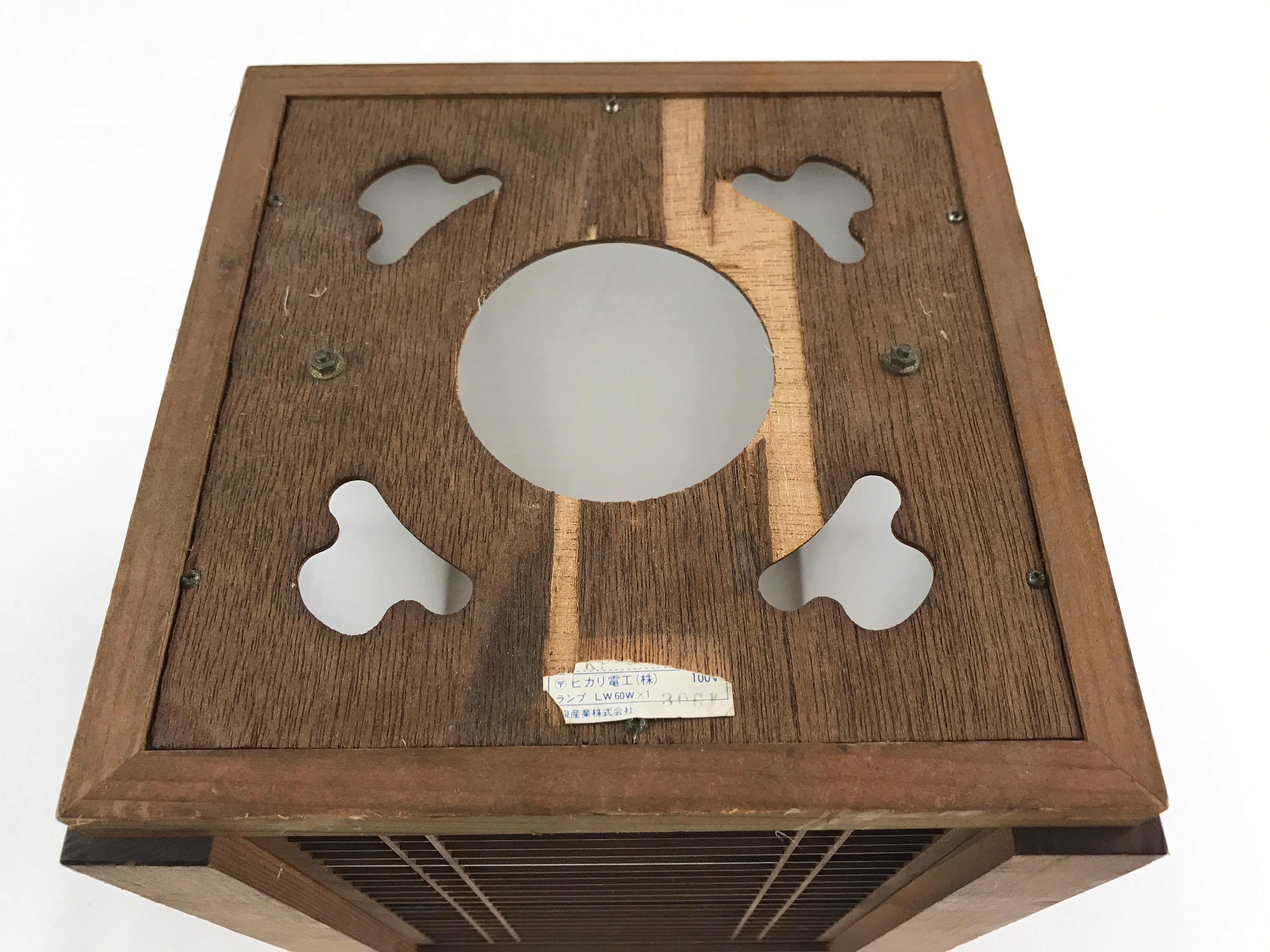 Japanese Wooden Light Shade Light Fixture Vtg Cube Window Pane Shoji JK556