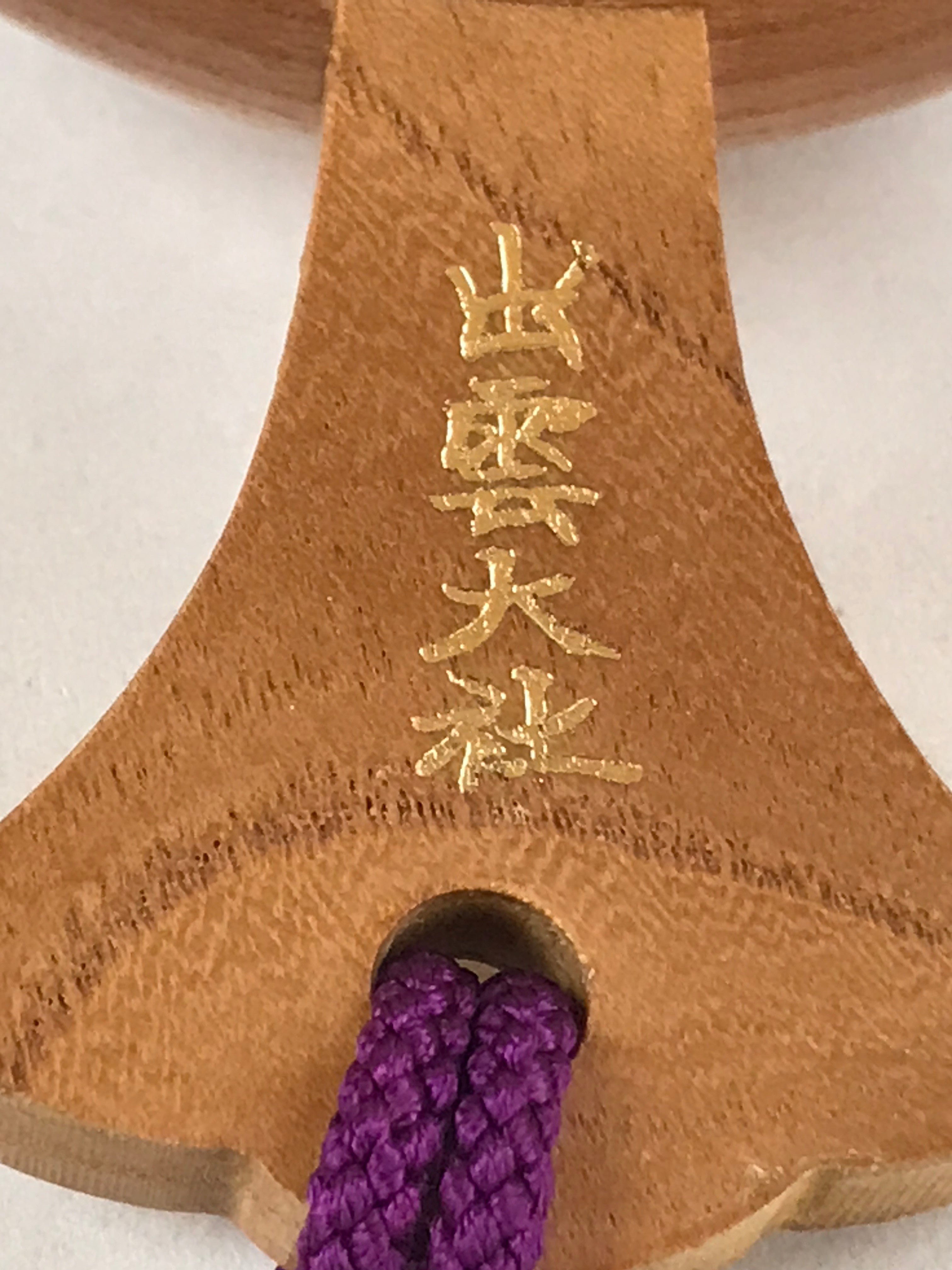Japanese Wooden Lucky Hammer Vtg Izumo Taisha Charm Purple Tassel JK655