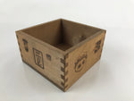 Japanese Wooden Masu Rice Cup Inside 15x15x8.5cm Vtg Masu Setsubun Festival X93