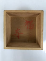 Japanese Wooden Measuring Cup Vtg Masu Decoration Temple Brand Kanji Fukuju X214