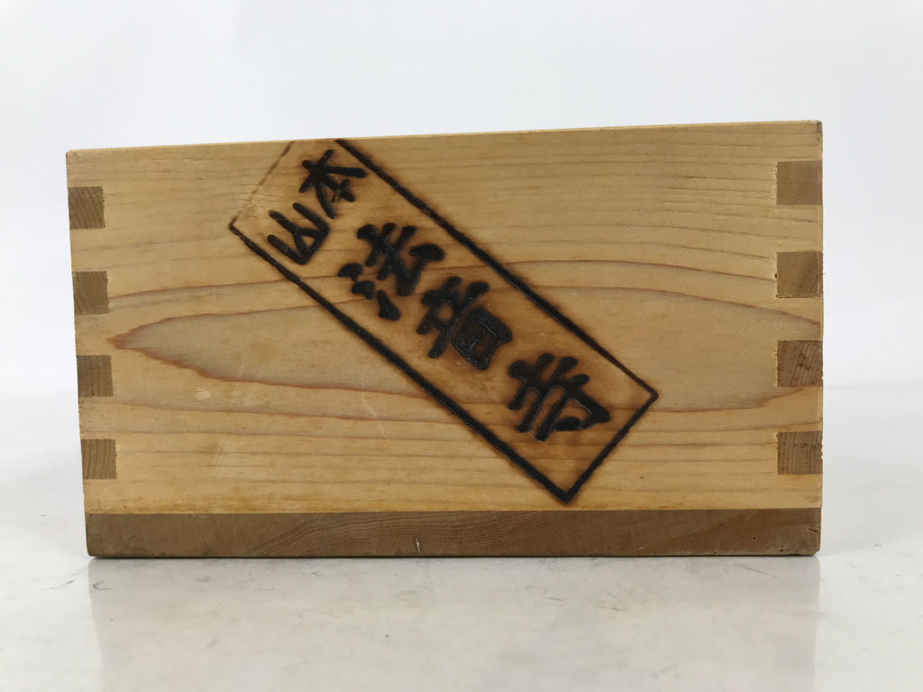 Japanese Wooden Measuring Cup Vtg Masu Decoration Temple Brand Kanji Fukuju X216