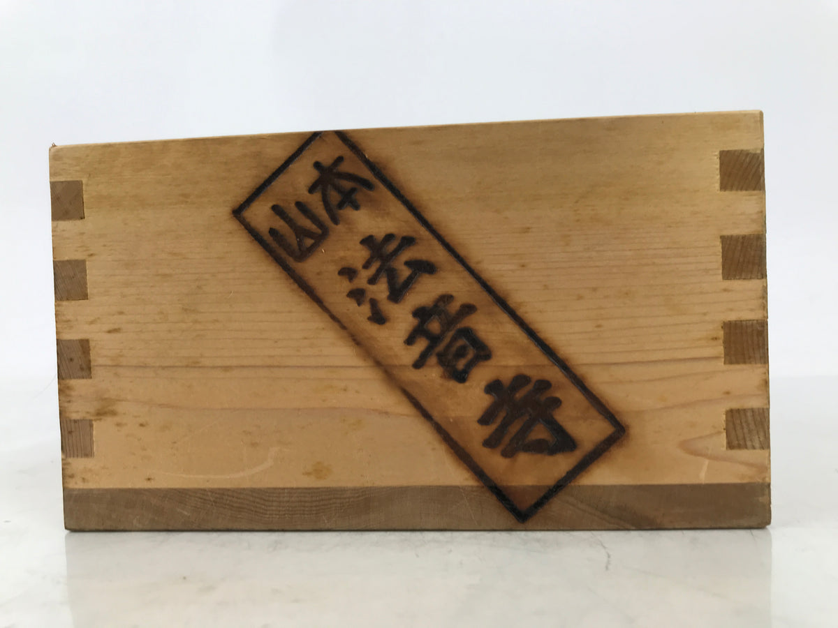 Japanese Wooden Measuring Cup Vtg Masu Decoration Temple Brand Kanji Fukuju X216