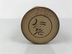 Japanese Wooden Naruko Kokeshi Doll Vtg Black Red Brown Traditional Craft KF781