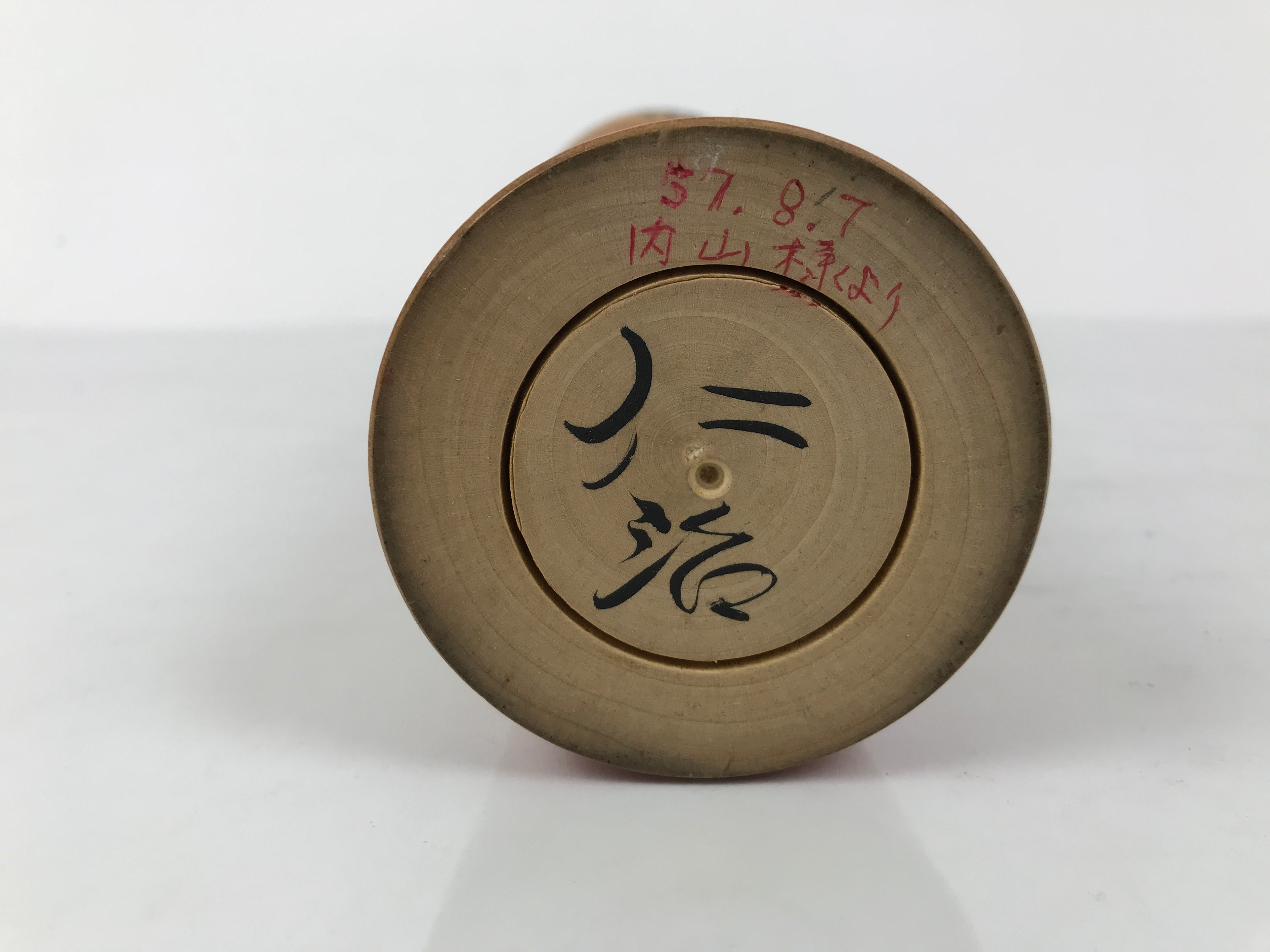 Japanese Wooden Naruko Kokeshi Doll Vtg Black Red Brown Traditional Craft KF781