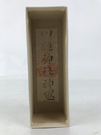 Japanese Wooden Phallic Amulet Vtg Tagata Shrine Folk Craft Hounen Matsuri ST45