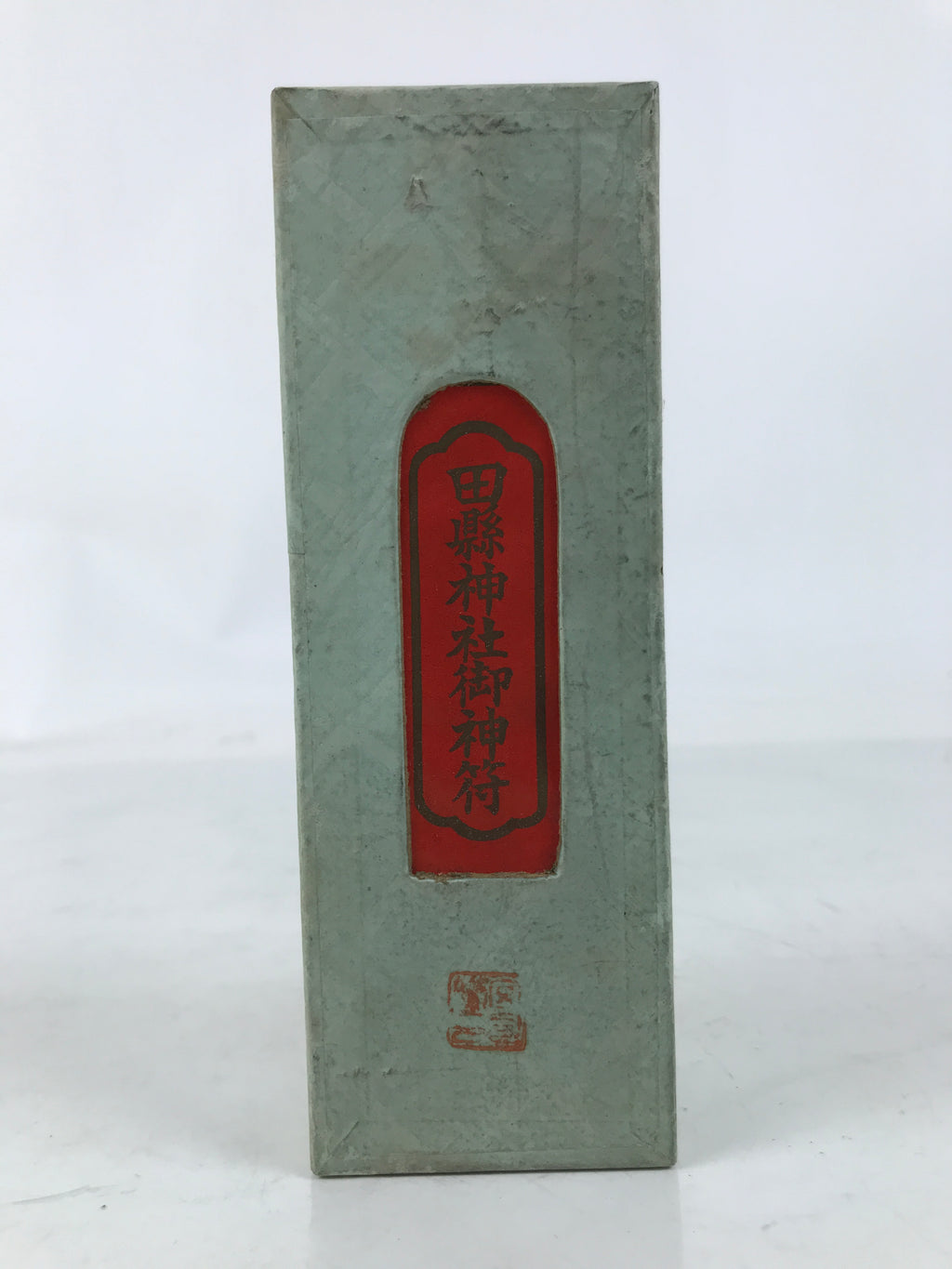 Japanese Wooden Phallic Amulet Vtg Tagata Shrine Folk Craft Hounen Matsuri ST45