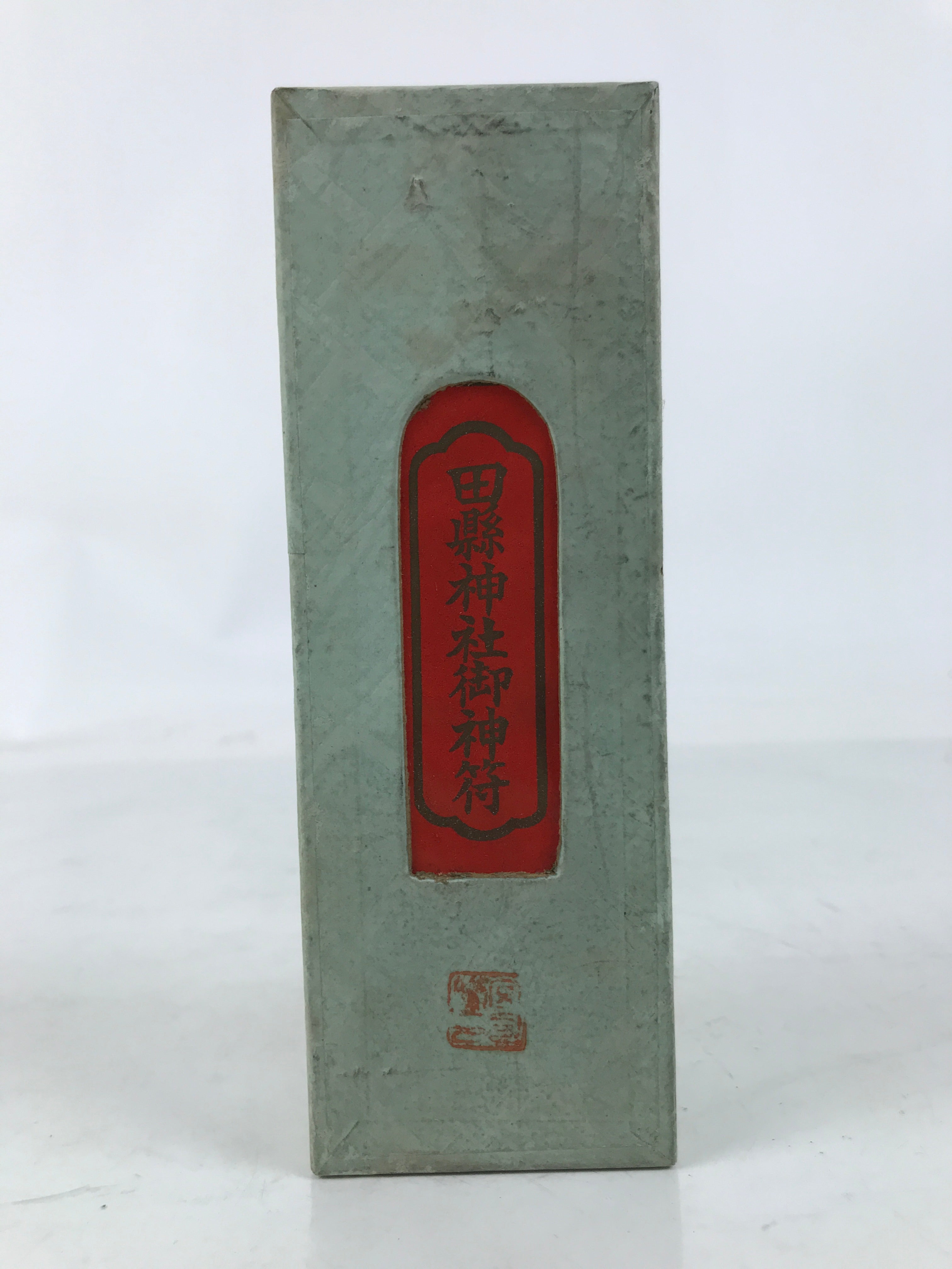 Japanese Wooden Phallic Amulet Vtg Tagata Shrine Folk Craft Hounen Matsuri ST45