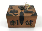 Japanese Wooden Piggy Bank Vtg Money Saving Box Family Crests Brown JK790