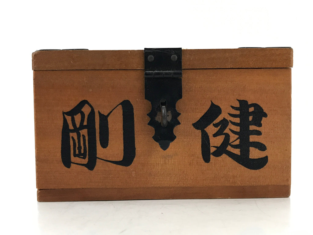 Japanese Wooden Piggy Bank Vtg Money Saving Box Family Crests Brown JK790