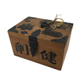 Japanese Wooden Piggy Bank Vtg Money Saving Box Family Crests Brown JK790