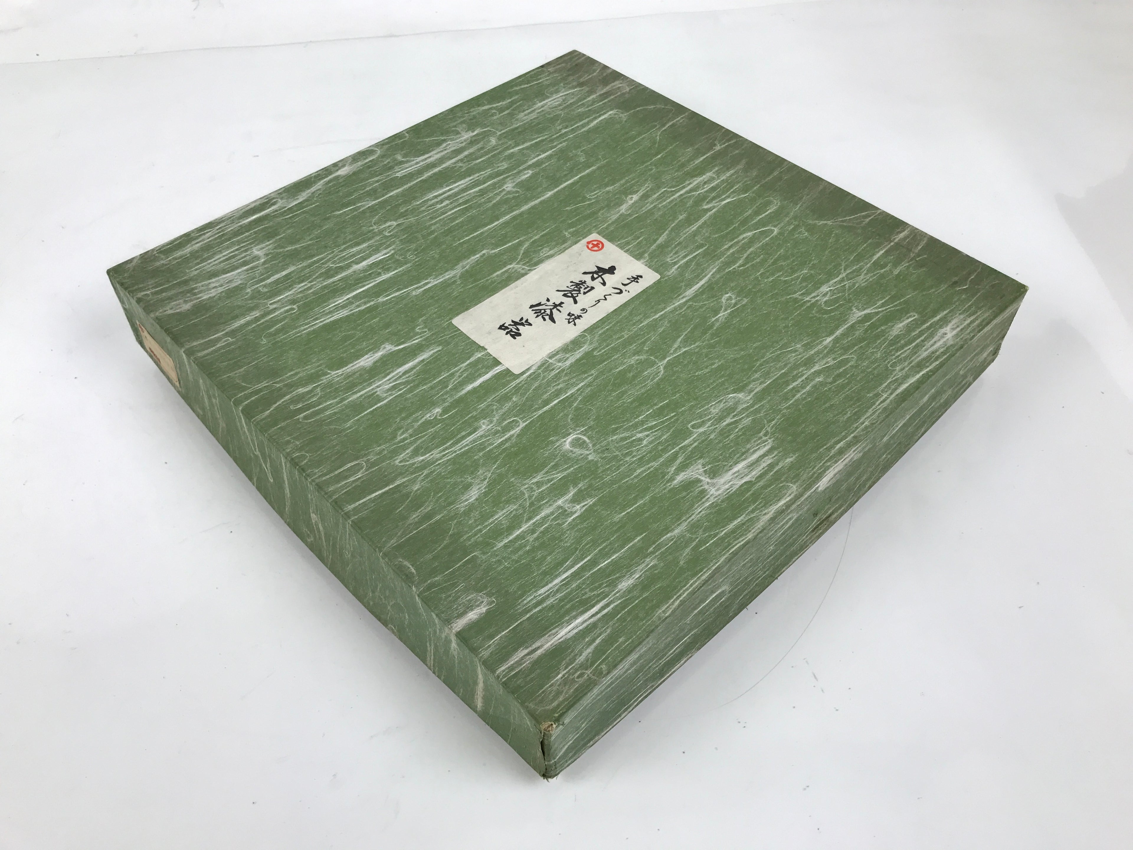 Japanese Wooden Serving Tray Obon Vtg Brown Round Grain Whirl Anniversary LWB167