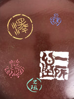 Japanese Wooden Serving Tray Obon Vtg Brown Round Kanji Gold Silver Box LWB166