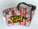 Japanese Wooden Shinto Ema Good Luck Charm Health Tiger Bamboo Red Yellow EM93