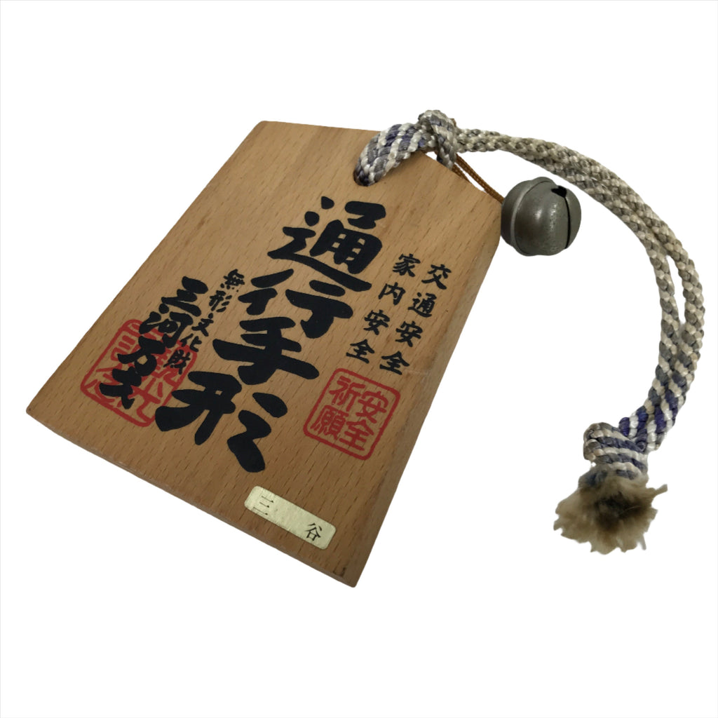 Japanese-Wooden-Shinto-Ema-