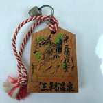 Japanese Wooden Shinto Ema Plaque Misasa Onsen Mitokusan Temple EM96