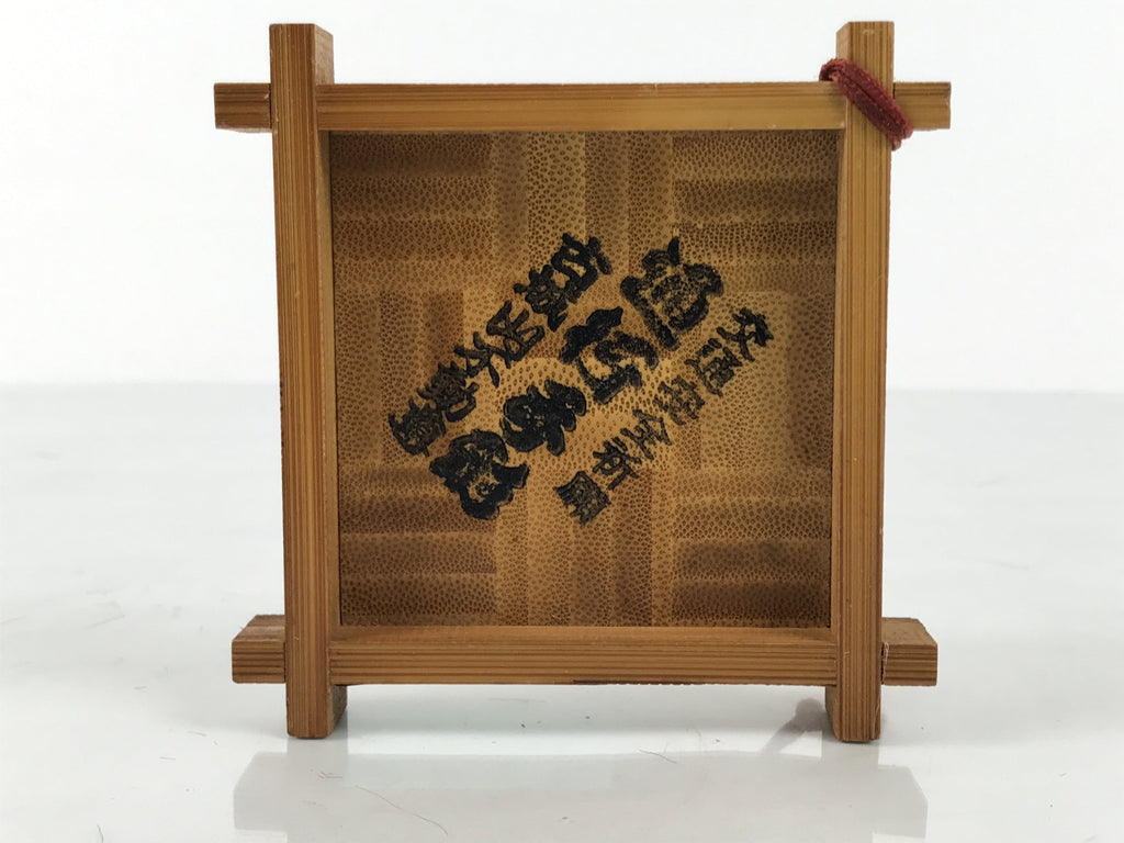 Japanese Wooden Shinto Ema Plaque Tegata Vtg Biwako Traffic Safety Igeta KF793