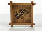 Japanese Wooden Shinto Ema Plaque Tegata Vtg Biwako Traffic Safety Igeta KF793