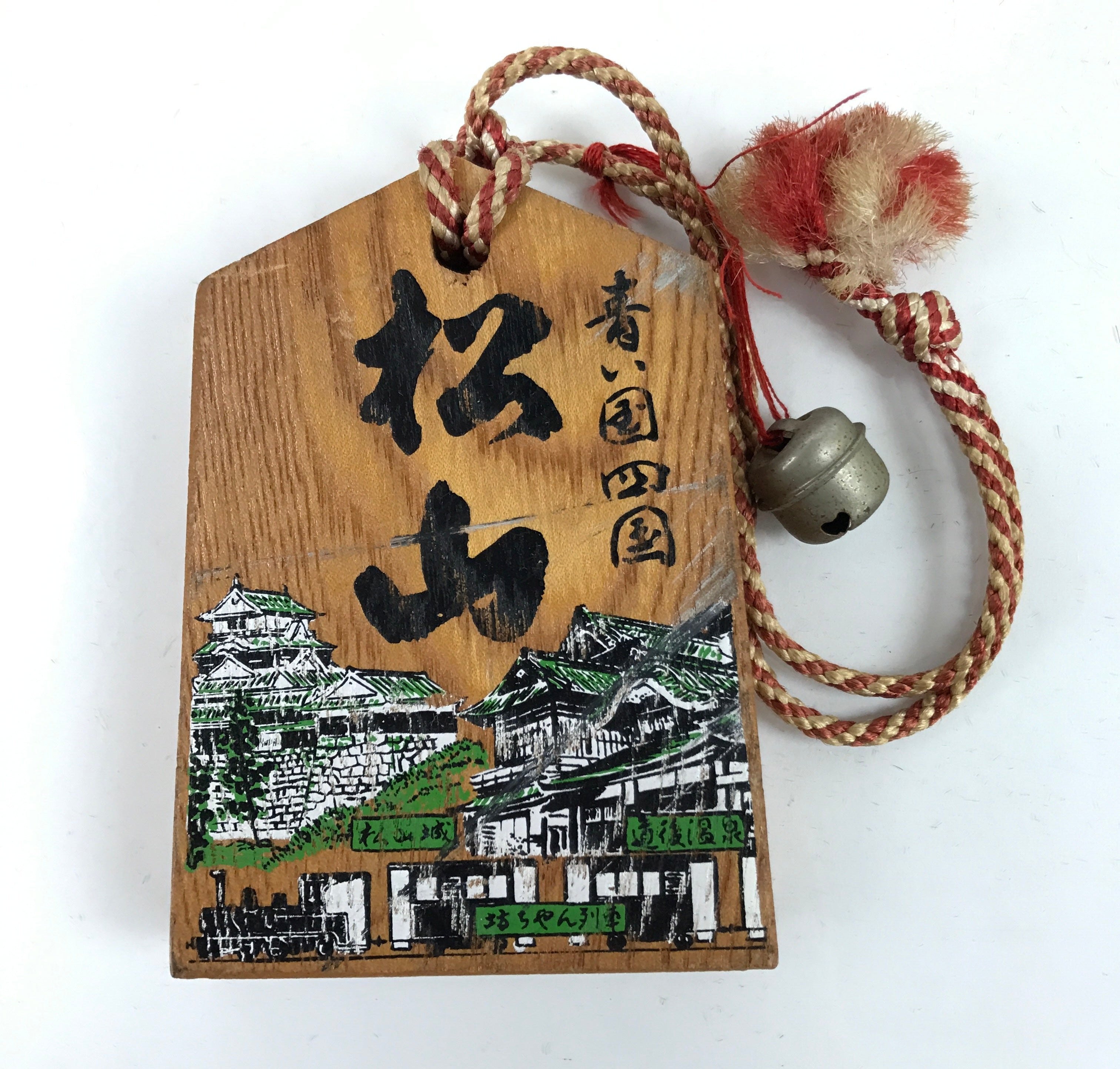 Japanese Wooden Shinto Ema Plaque Tegata Vtg Shikoku Castle Hot Spring EM107