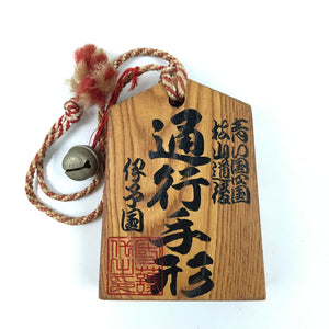 Japanese Wooden Shinto Ema Plaque Tegata Vtg Shikoku Castle Hot Spring EM107