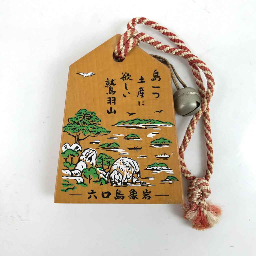 Japanese Wooden Shinto Ema Plaque Tegata Vtg Washuzan Traffic Safety EM101