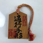 Japanese Wooden Shinto Ema Plaque Vtg Ashizurimisaki Traffic Family Safety EM103