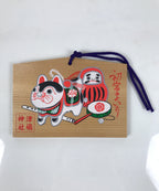 Japanese Wooden Shinto Ema Plaque Vtg Inuhariko Daruma Tsushima Shrine EM114