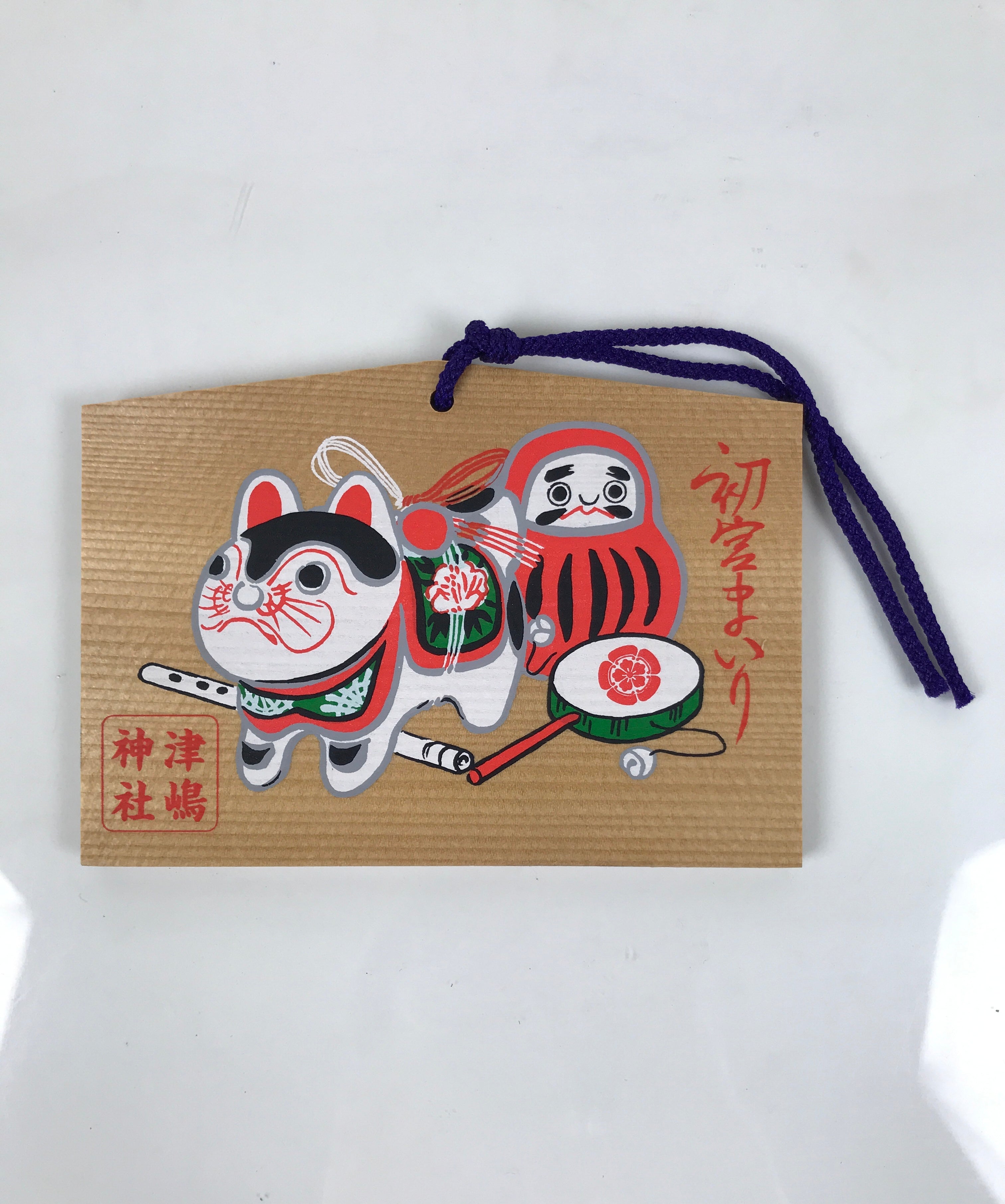 Japanese Wooden Shinto Ema Plaque Vtg Inuhariko Daruma Tsushima Shrine EM114