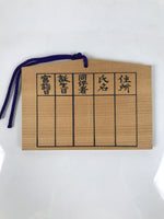 Japanese Wooden Shinto Ema Plaque Vtg Inuhariko Daruma Tsushima Shrine EM114