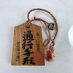 Japanese Wooden Shinto Ema Plaque Vtg Kotohiragu Traffic Family Safety EM102