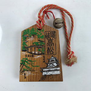 Japanese Wooden Shinto Ema Plaque Vtg Sanuki Shikoku Castle Traffic Safety EM105