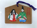 Japanese Wooden Shinto Ema Plaque Wisdom Health Iwatsutenmangu Shrine EM95