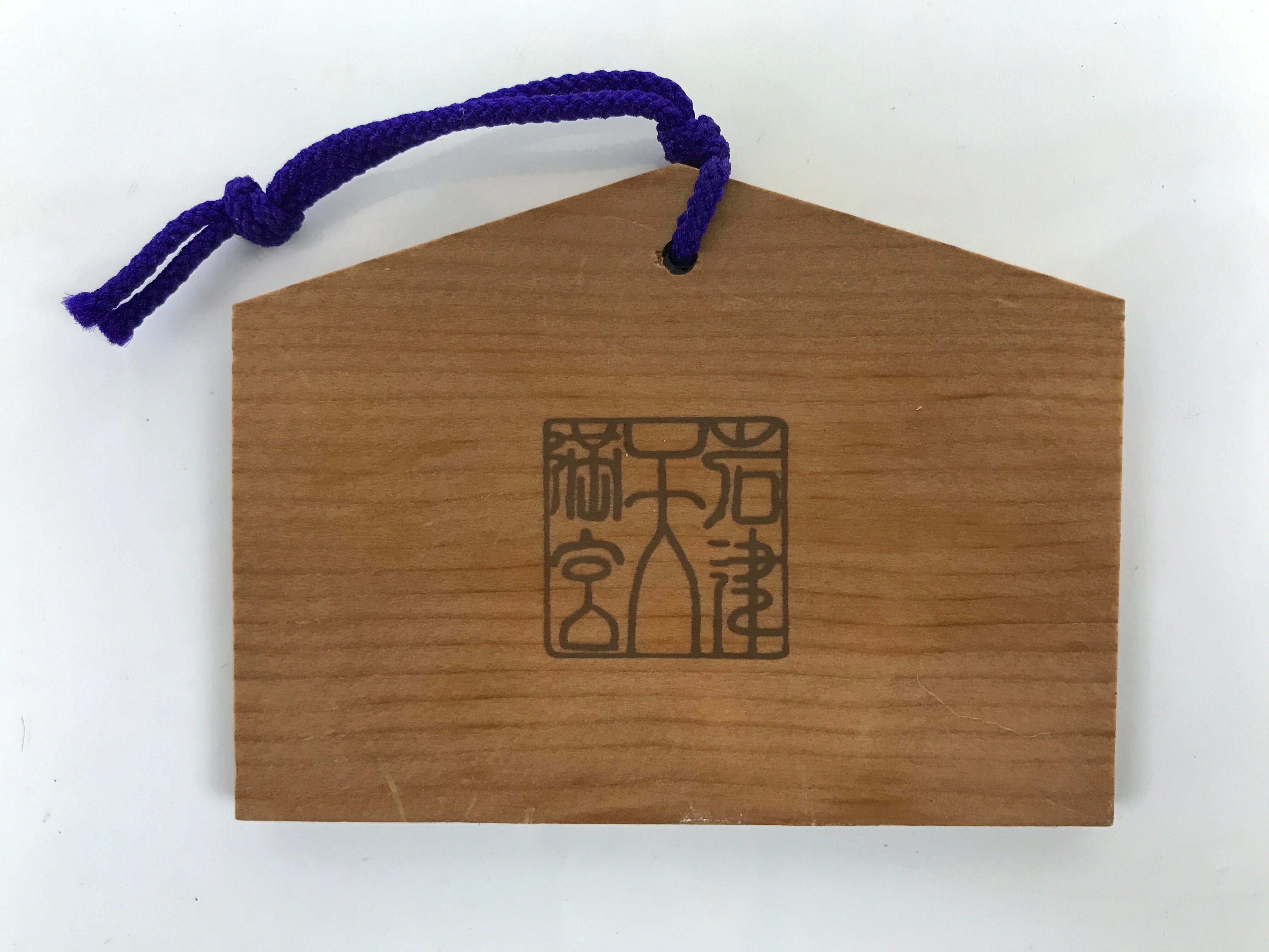 Japanese Wooden Shinto Ema Plaque Wisdom Health Iwatsutenmangu Shrine EM95