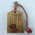 Japanese Wooden Shinto Ema Plaque Yumura Onsen Saigyo Hoshi Poem EM99