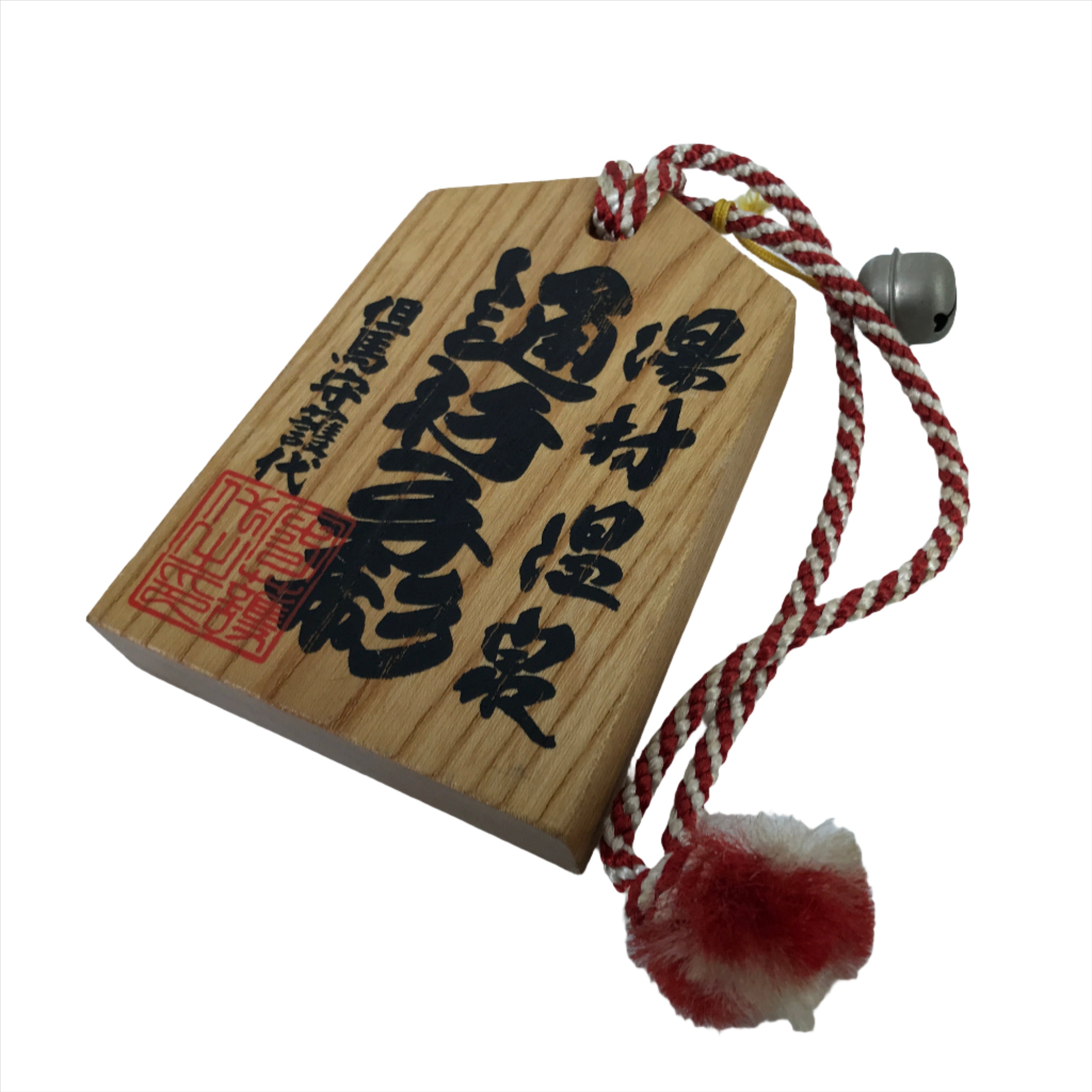 Japanese Wooden Shinto Ema Plaque Yumura Onsen Saigyo Hoshi Poem EM99