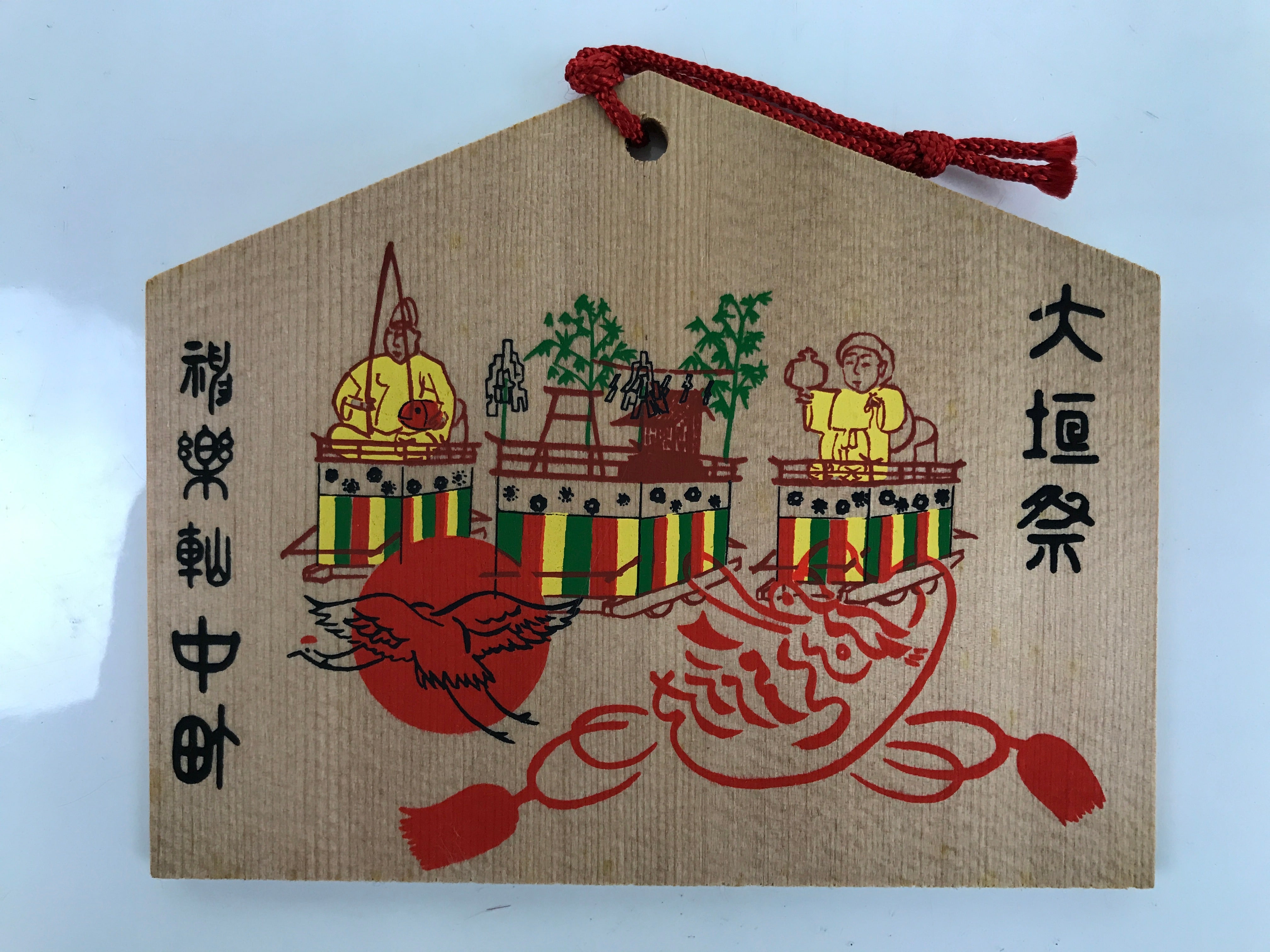 Japanese Wooden Shinto Ema Shrine Plaque Ogaki Festival Float Decorative EM91