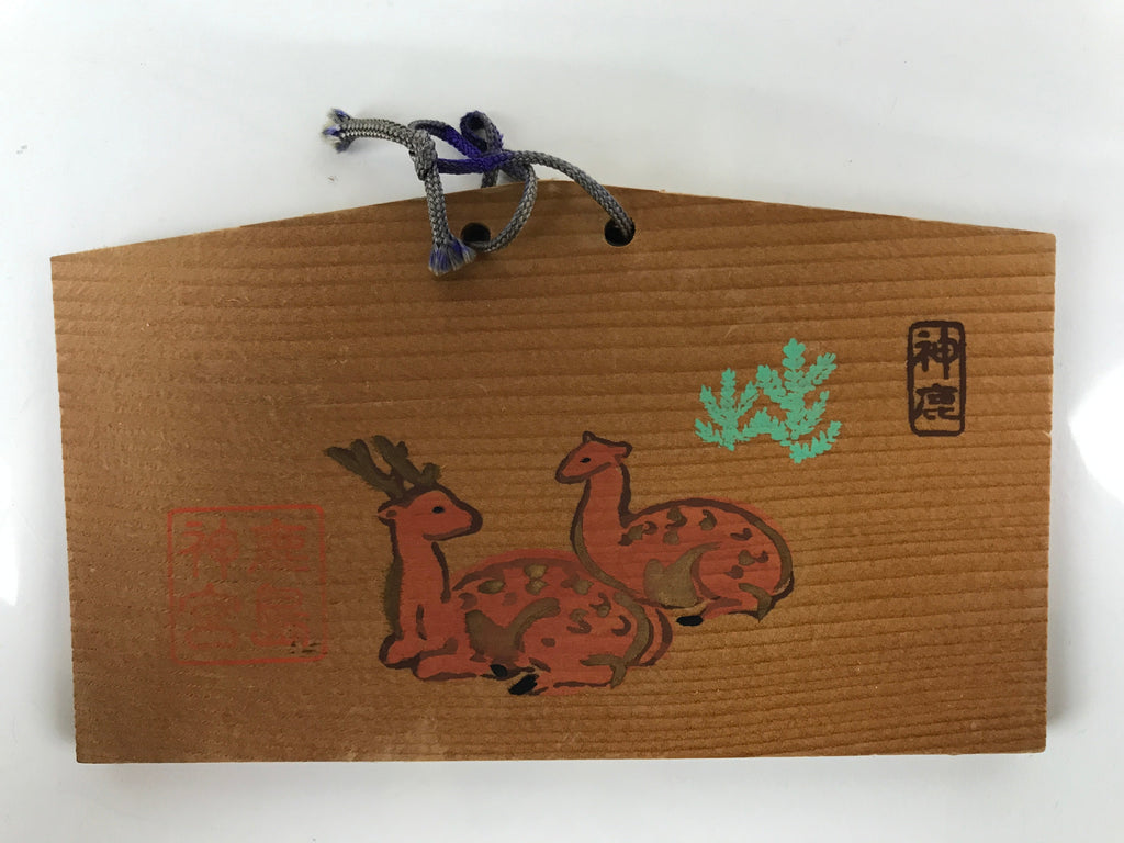 Japanese Wooden Shrine Plaque Ema Vtg 2 Deer Kashima Shrine Brown Green EM76