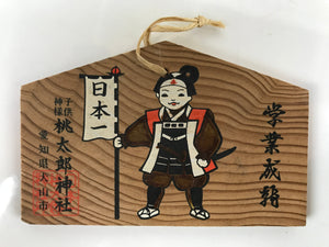 Japanese Wooden Shrine Plaque Ema Vtg Academic Success Momotaro Shrine EM67