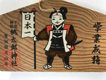 Japanese Wooden Shrine Plaque Ema Vtg Academic Success Momotaro Shrine EM67