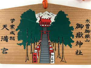 Japanese Wooden Shrine Plaque Ema Vtg Academic Success Ontake Shrine EM61