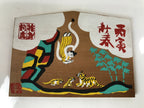 Japanese Wooden Shrine Plaque Ema Vtg Buddha Offering Life Feed Tigers EM64