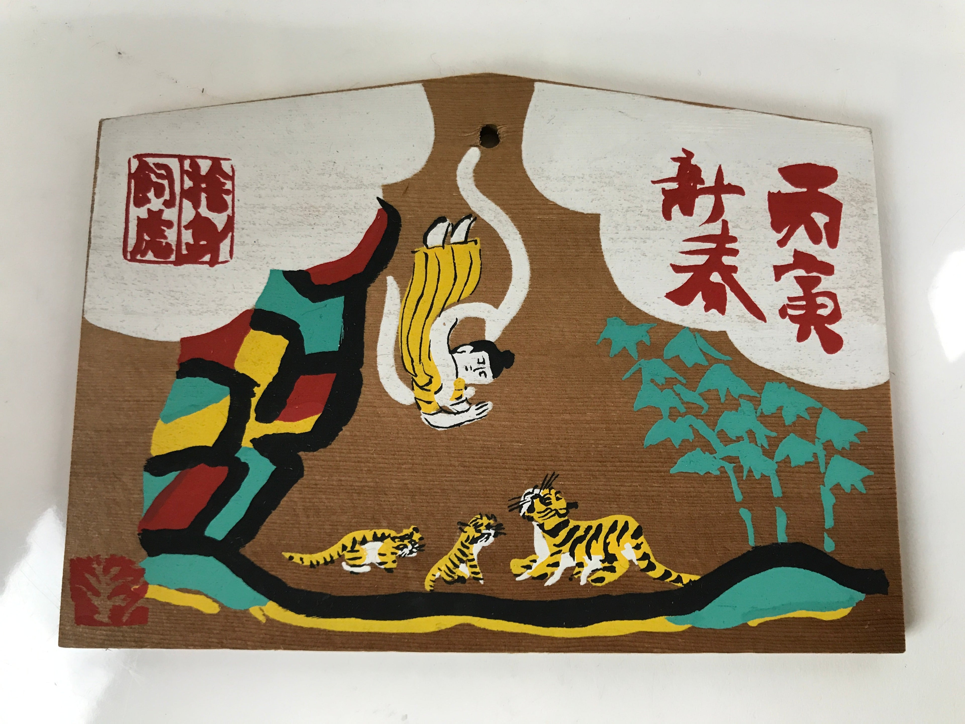 Japanese Wooden Shrine Plaque Ema Vtg Buddha Offering Life Feed Tigers EM64