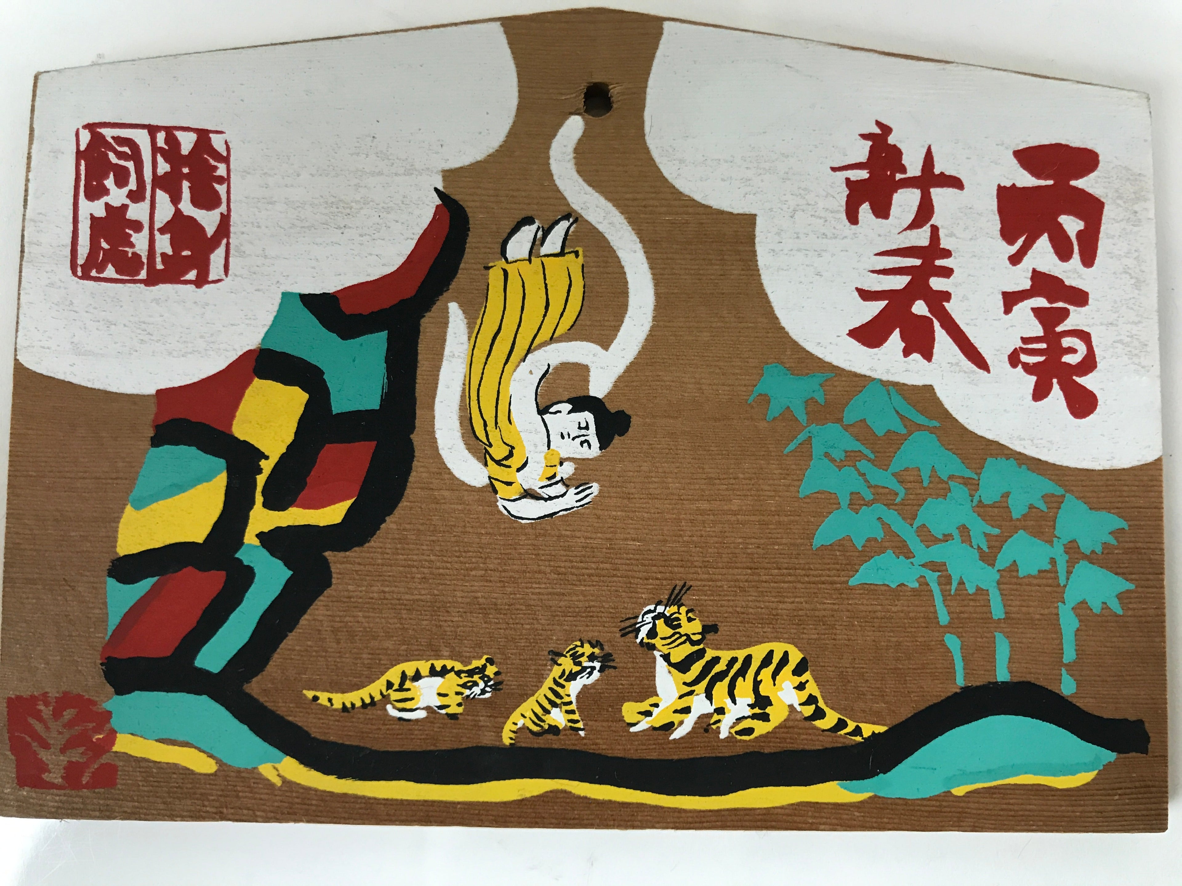 Japanese Wooden Shrine Plaque Ema Vtg Buddha Offering Life Feed Tigers EM64