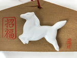 Japanese Wooden Shrine Plaque Ema Vtg Ceramic 3D Horse Good Fortune EM79