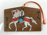 Japanese Wooden Shrine Plaque Ema Vtg Divine Horse Hanging Wish Shinto EM33