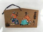 Japanese Wooden Shrine Plaque Ema Vtg Divine Monkey Hanging Wish Shinto EM42