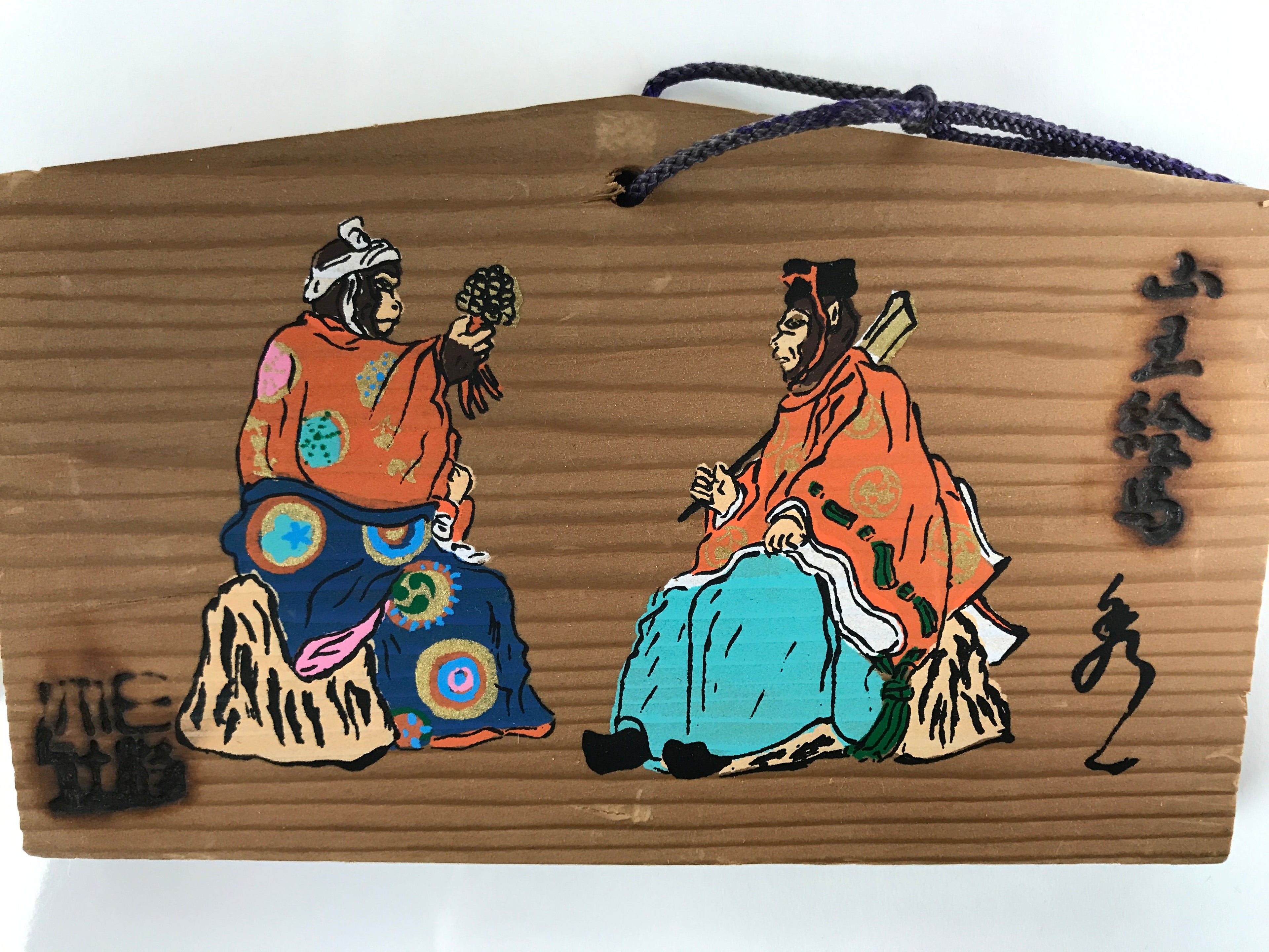 Japanese Wooden Shrine Plaque Ema Vtg Divine Monkey Hanging Wish Shinto EM42
