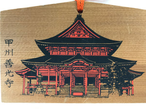 Japanese Wooden Shrine Plaque Ema Vtg Facade Kofu Kai Zenkoji Temple EM60