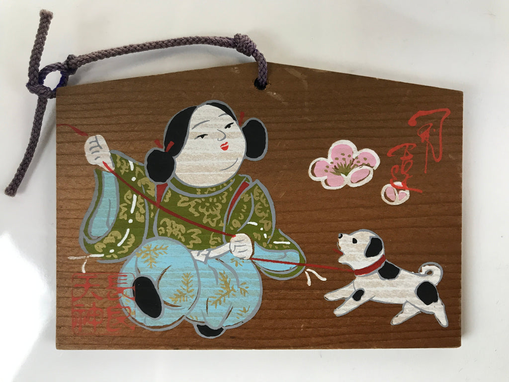 Japanese Wooden Shrine Plaque Ema Vtg Girl Dog Nagaratenjin Shrine EM69